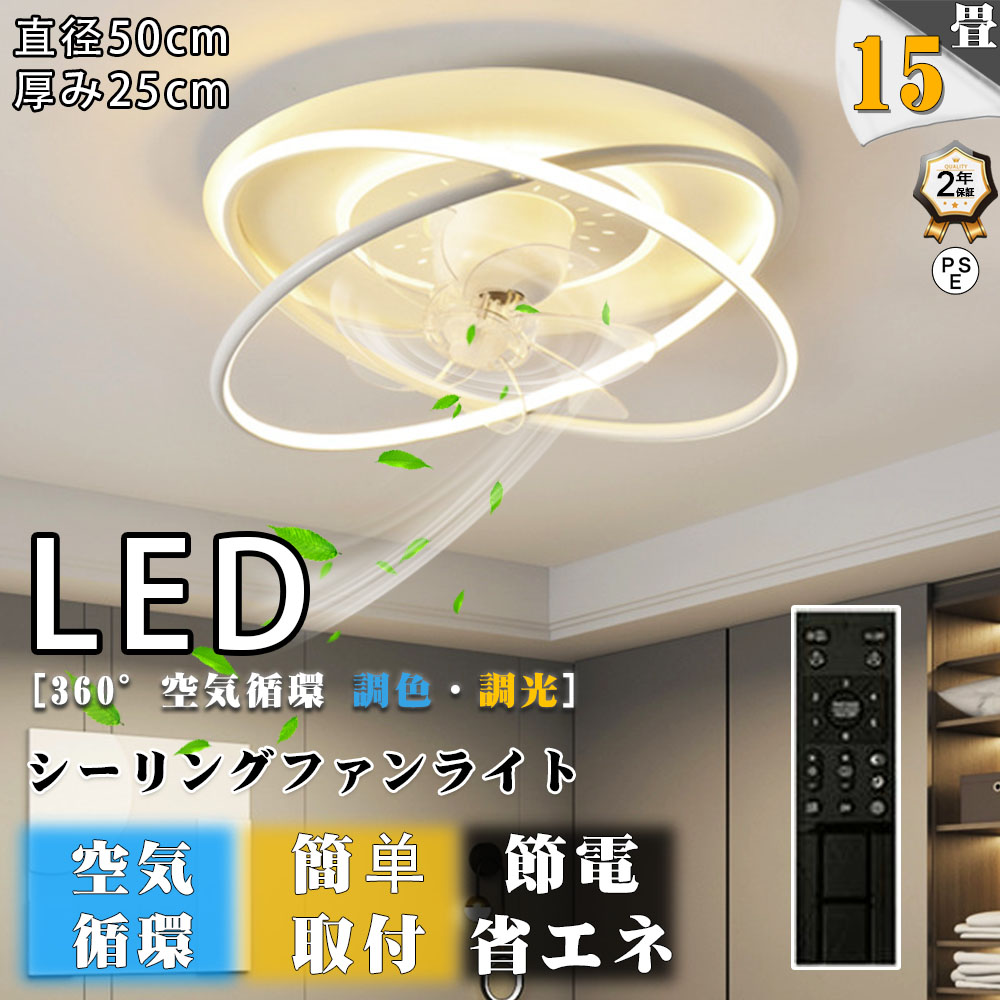  ceiling fan light LED music fan attaching lighting yawing 6 tatami 12 tatami style light toning 6 step adjustment quiet sound light weight electric fan energy conservation ceiling fan dc motor small size air circulation 