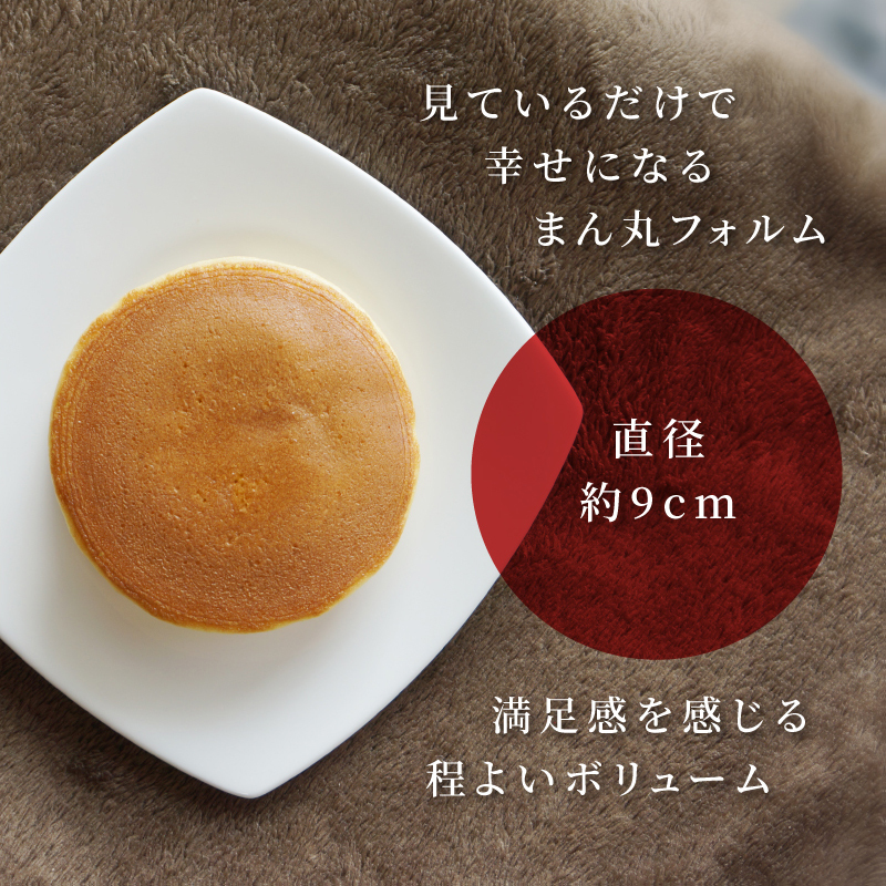  подарок бесплатная доставка Hokkaido производство маленький бобы использование dorayaki 2 штук входит предубеждение материалы высококлассный ....... dorayaki подарок кожа отметка .. ответ 