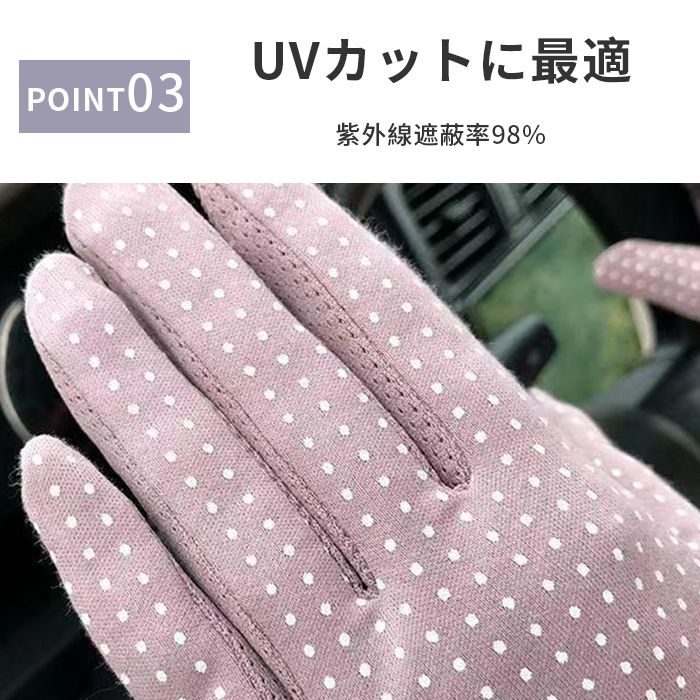  гетры для рук перчатки UV cut женский выгоревший на солнце участок меры Short модный 