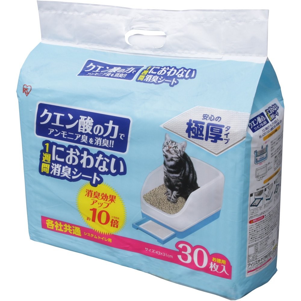 アイリスオーヤマ システム猫トイレ用脱臭シート クエン酸入り TIH30C 30枚 猫用除菌、消臭、清掃グッズ