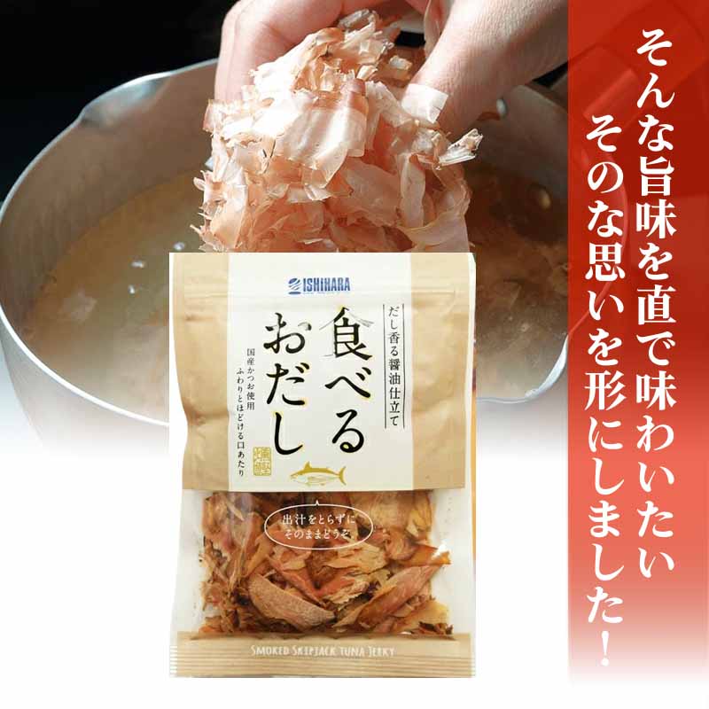  meal ... soup and . stone . water production . soup beautiful taste .. snack (50g×10 sack set )