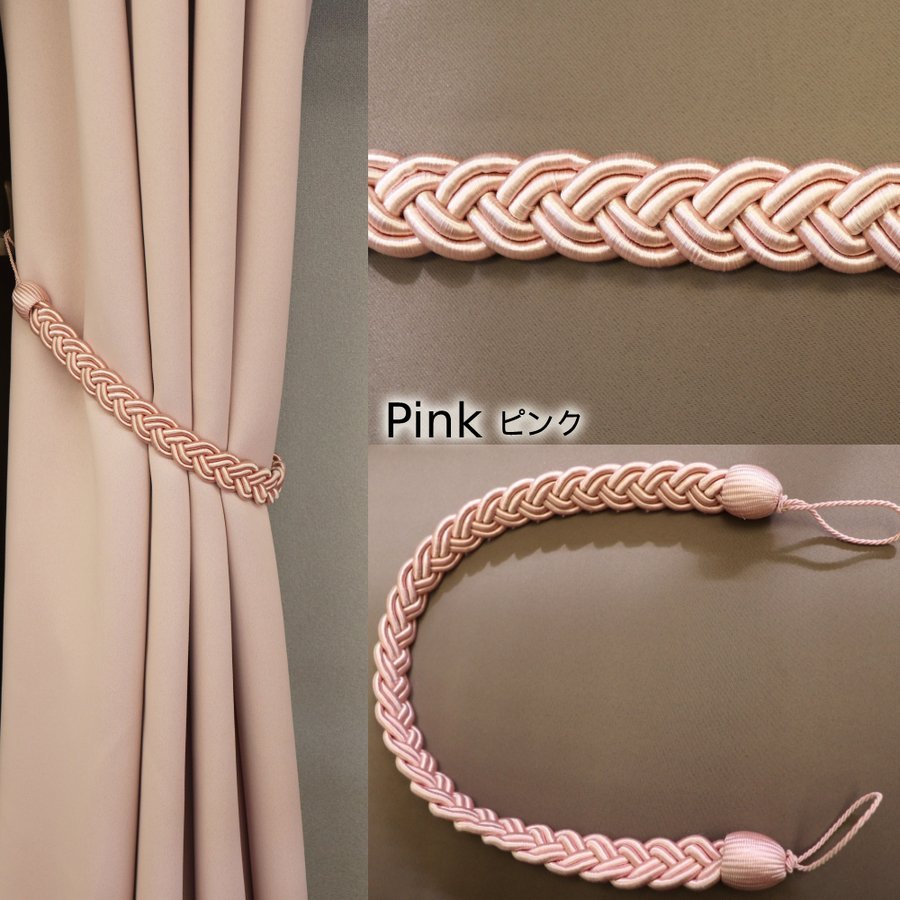  curtain tassel tail rope tassel stylish feeling of luxury profit on goods curtain stop holder 1 pcs all 5 color 