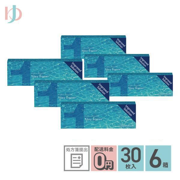 クーパービジョン・ジャパン ワンデーアクエア 近視用 30枚入り 6箱