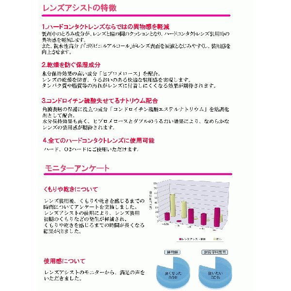 { бесплатная доставка } линзы assist 15ml 8 коробка - - дренаж z для eiko- уход сопутствующие товары 