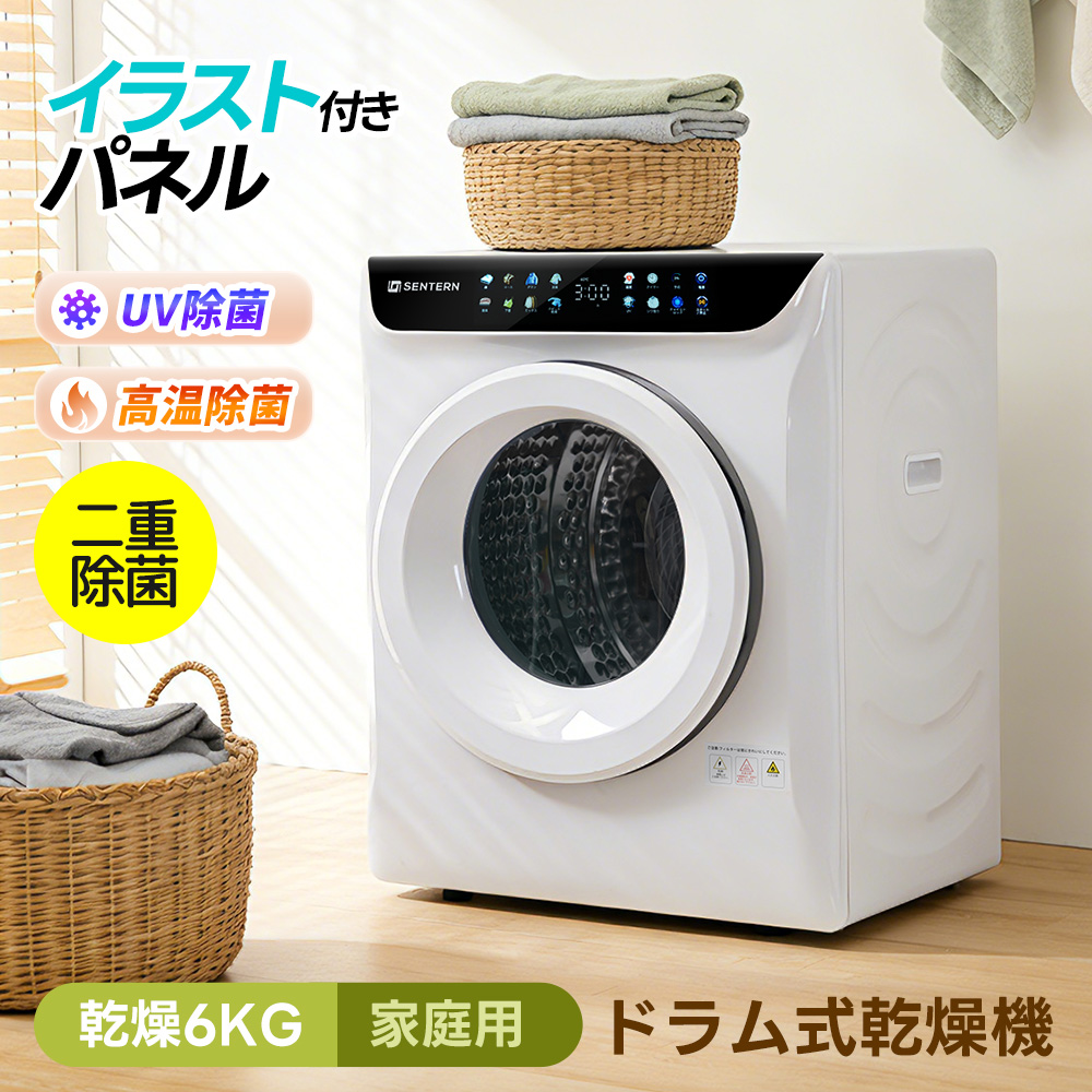 日立 日立 衣類乾燥機 乾燥6.0kg DE-N60HV （ピュアホワイト） 衣類
