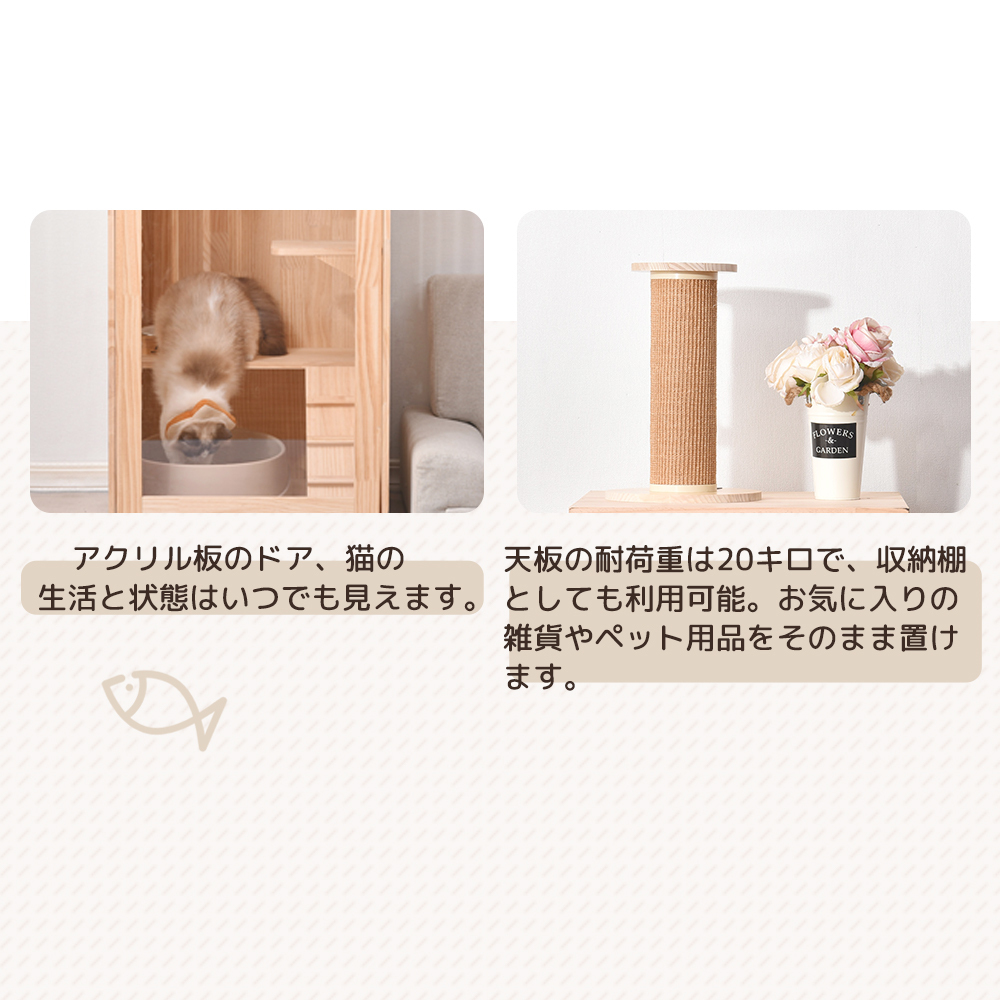 [ natural tree made ] cat cage cat cage cage wooden cat 3 step pet cage cat gauge slim .. house cat house cat with casters . many step stylish 