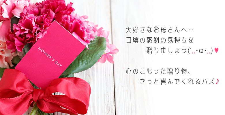 ギフトラッピング＆メッセージカード