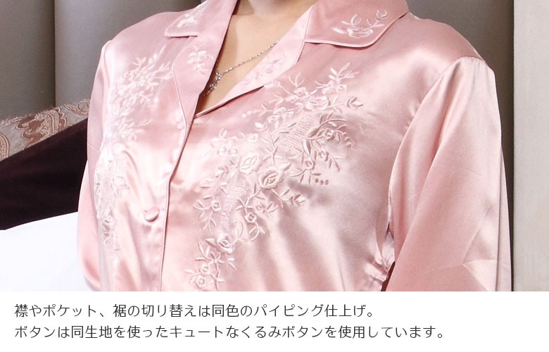シルク パジャマ レディース 絹 ローズピンク 花柄刺繍 100 シルク パジャマ レディース 絹 ローズピンク 花柄刺繍 100