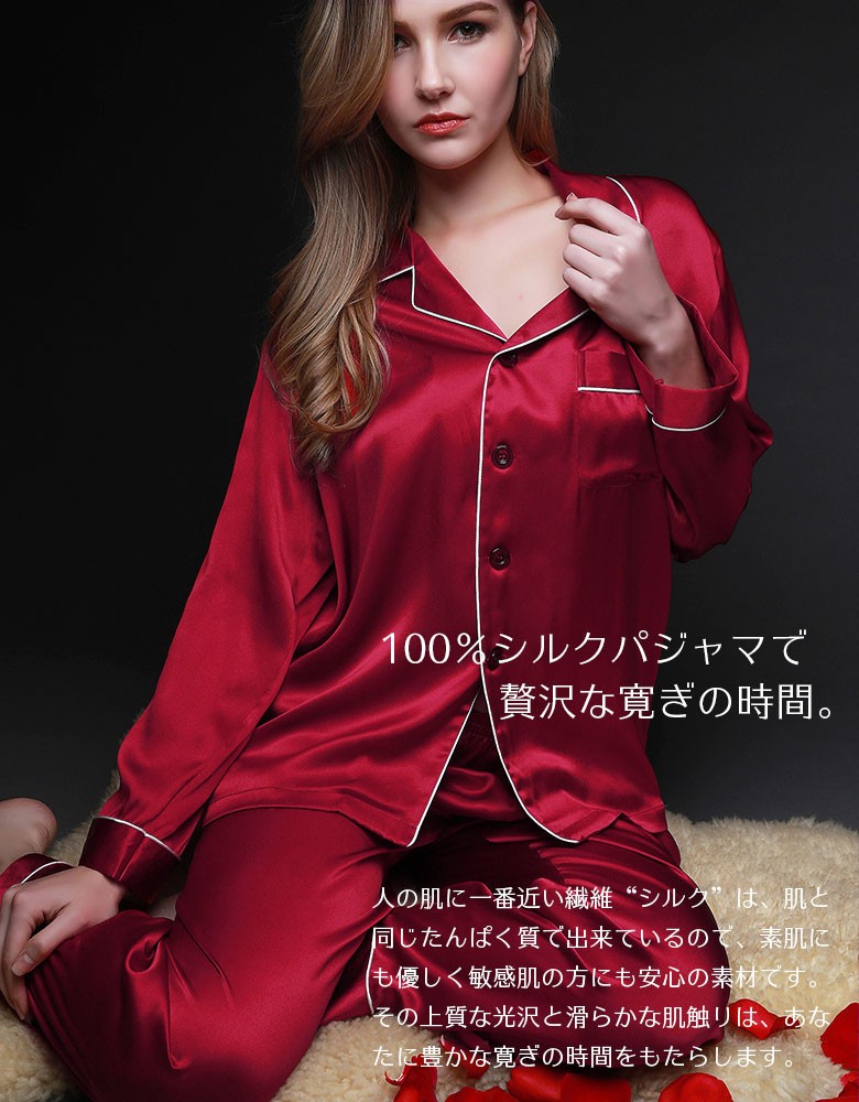 シルク100%女性つぼみパジャマ 薄オレンジ　 XL 値下げ交渉不可です。 シルク100%女性つぼみパジャマ 薄オレンジ XL 値下げ交渉不可