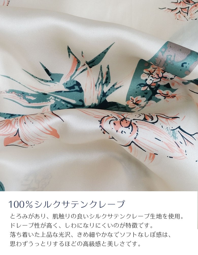 【新品】ケイタ マルヤマ 高級シルク100％パジャマ　高級感　花柄 楽天市場】シルク パジャマ（柄花・植物）の通販