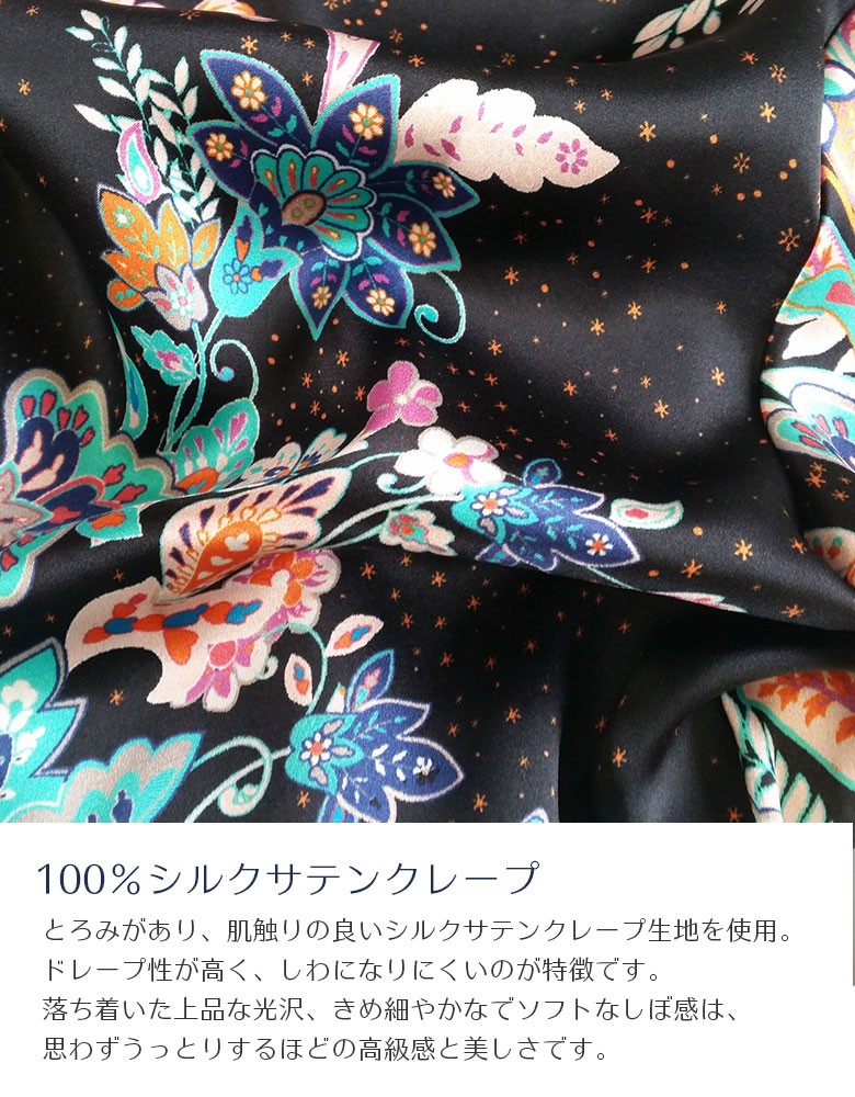 【新品】ケイタ マルヤマ 高級シルク100％パジャマ　高級感　花柄 パジャマ ボタニカル柄 エレガント シルク100％ レディース 花柄