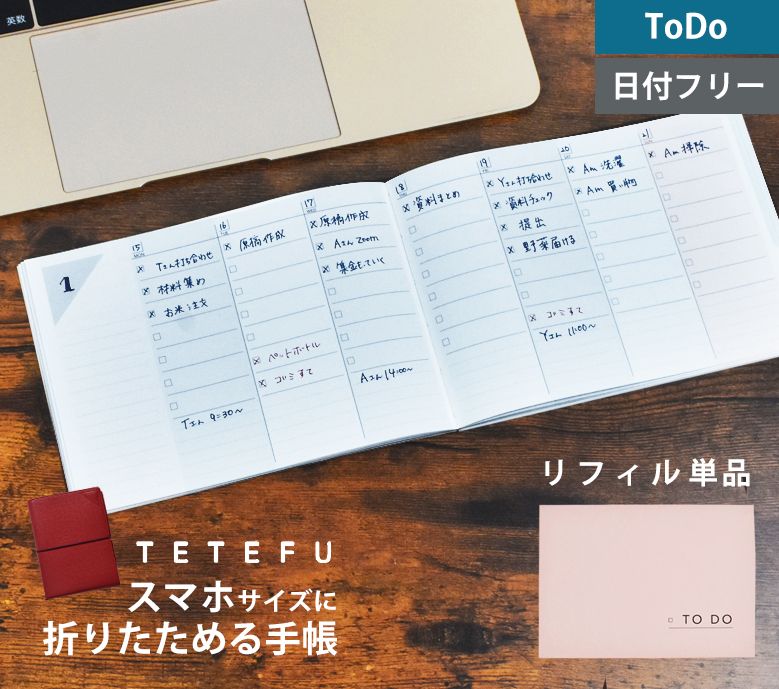  складной блокнот TETEFU ToDo список ( неделя TODO) дата свободный [ одиночный товар ] заправка . глициния блокнот .... список tetef
