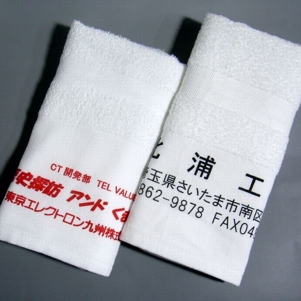 (240 sheets and more ) printing name inserting processing towel 180. tree cotton ground attaching face towel use made in Japan Izumi . towel original towel . sale ..