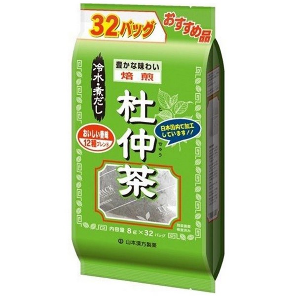 山本漢方製薬 お徳用 杜仲茶 ティーバッグ 8g 32包入 × 1個の商品画像