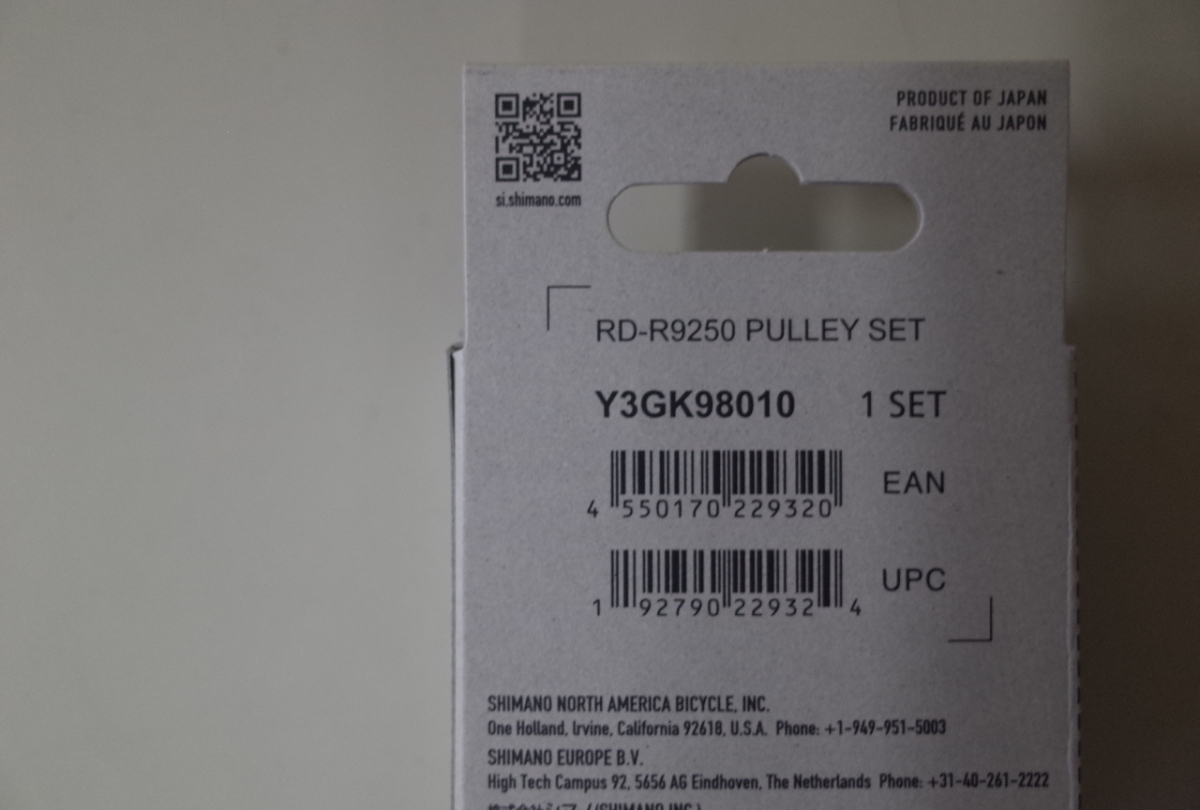 SHIMANO( Shimano ) PULLEY SET( pulley set ) RD-R9250 Y3GK98010