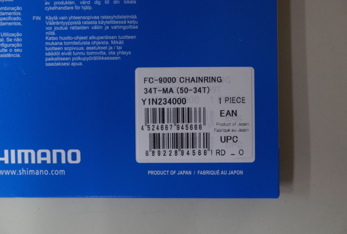 SHIMANO( Shimano ) FC-9000 chain ring 34T Y1N234000