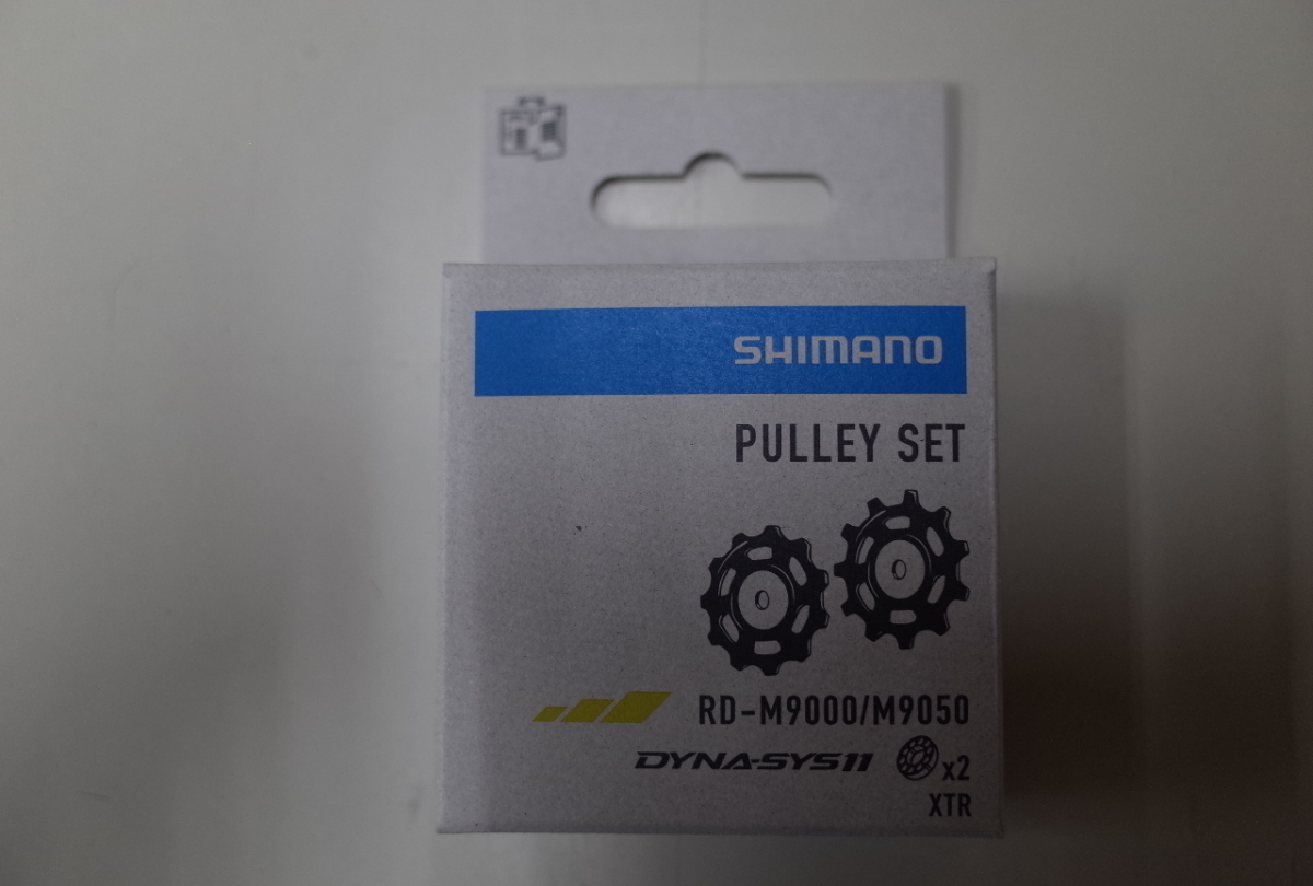 SHIMANO( Shimano ) PULLEY SET pulley set RD-M9000/M9050 Y5PV98160