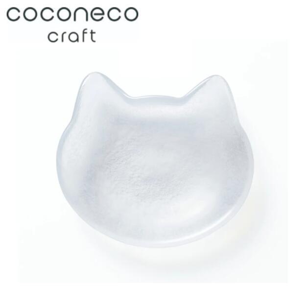 石塚硝子 coconeco craft 小皿 （白） ADERIA 食器皿の商品画像