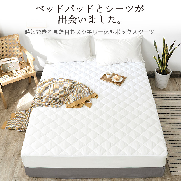  box простыня двуспальная кровать накладка в одном корпусе bed простыня одним движением простыня чистый Monotone покрывало матрац покрытие всесезонный можно выбрать 2 цвет 