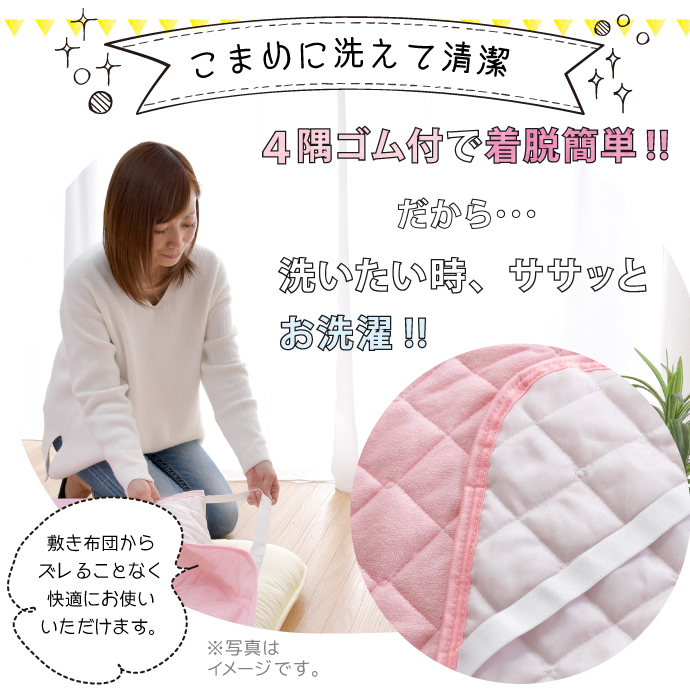  bed pad Junior 85×185cmsin car pie ru cotton 100% is possible to choose 4 color pink blue beige gray all season laundry OK bed pad mattress pad 