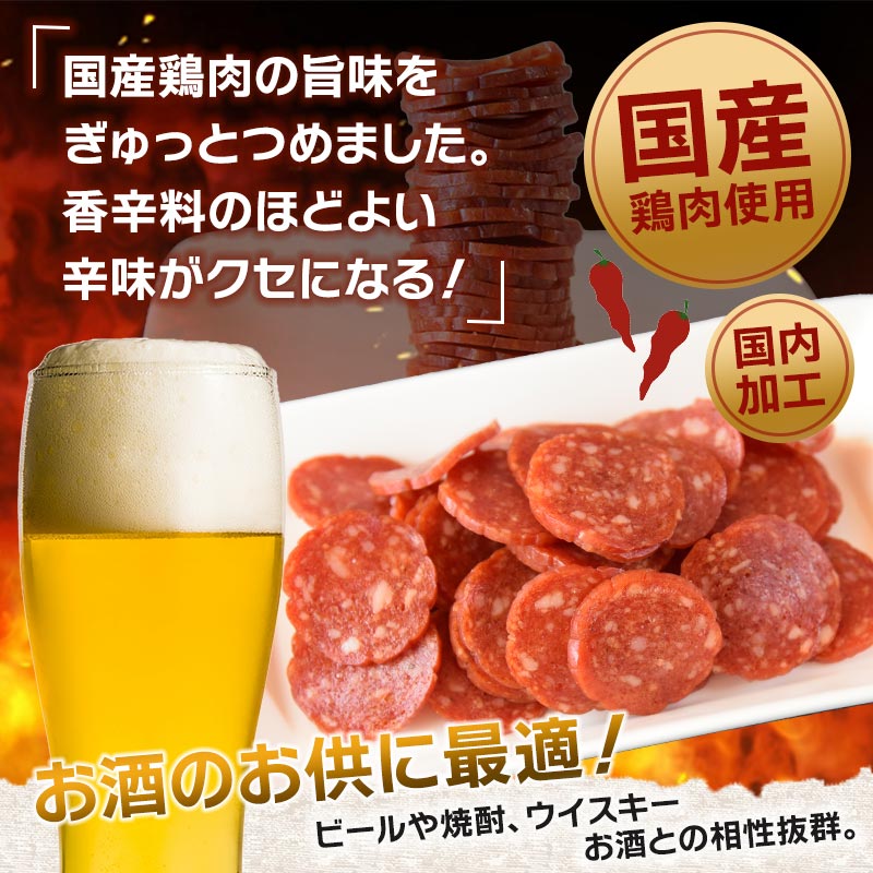 |SALE|< chorizo slice 310g>karu Pas salami sausage pizza snack bite .. chicken meat mail service Spy si- high capacity sea . sun 