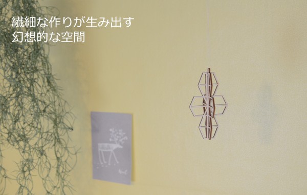  Northern Europe mobile Galland hanging lowering wooden stylish [ kito wooden ornament clover ]