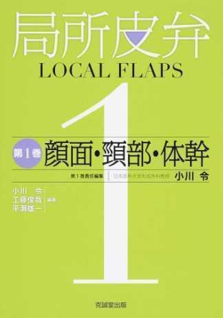 エビデンスに基づく美容皮膚科治療 エビデンスに基づく美容皮膚科治療 | 宮地良樹, 葛西健一郎 |本 | 通販