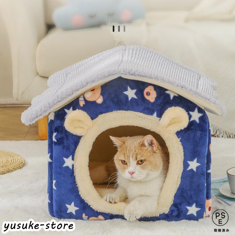  бесплатная доставка собака кошка PET HOUSE домашнее животное house складной собака house купол type для помещений купол type домашнее животное bed зима теплый ... маленький размер собака собачья конура модный симпатичный 