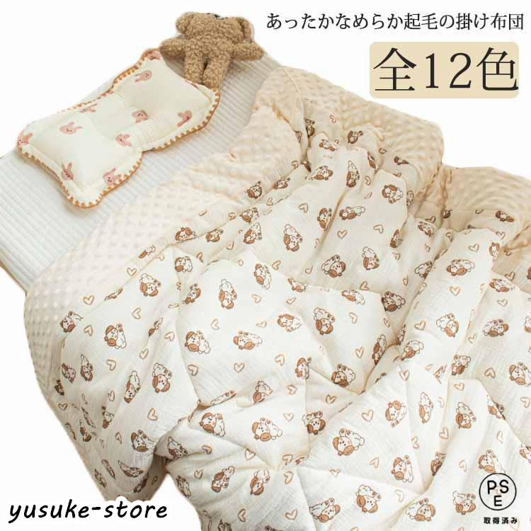 ватное одеяло ребенок futon Kids 120×150cm флис толстый хлопок хлопок двусторонний с хлопком теплый постельные принадлежности ребенок часть магазин симпатичный входить . подготовка уход за детьми .