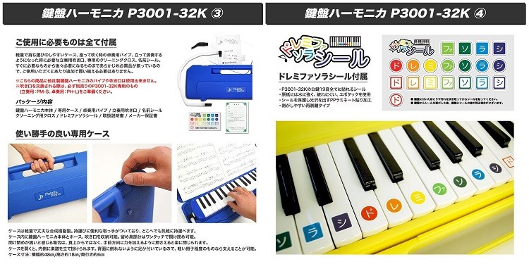 KC melodica ( melody - piano ) light green P3001-32K/UGR..