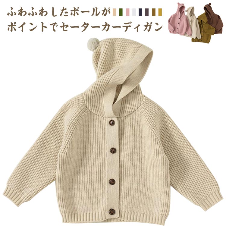  кардиган Kids baby хлопок хлопок гонки вязаный свитер с капюшоном . девочка мужчина младенец ребенок ребенок baby детская одежда ребенок одежда передний открытие 