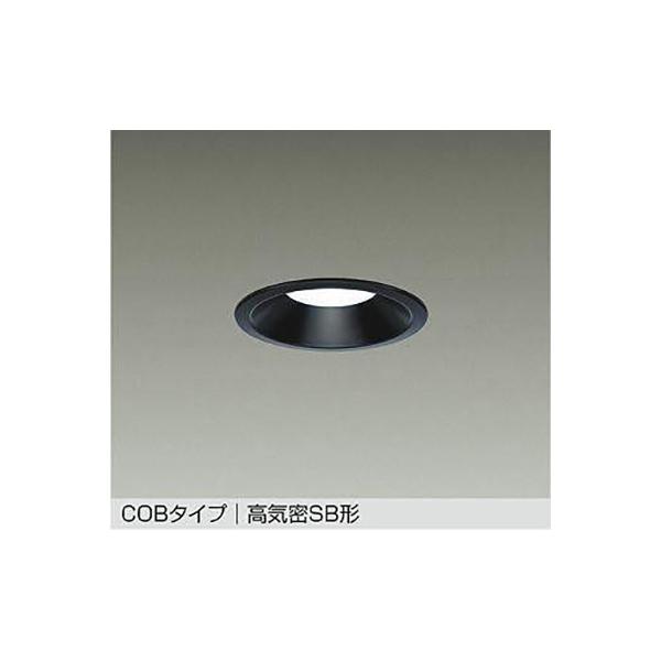 大光電機 LEDダウンライト DDL-6132YB （電球色） （黒） ダウンライト