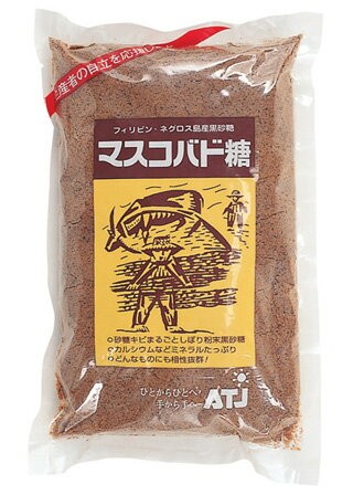 オルター・トレード・ジャパン マスコバド糖 500g×20袋の商品画像