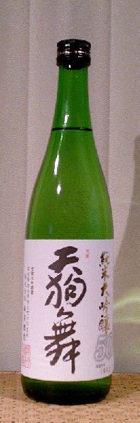 車多酒造 天狗舞 純米大吟醸50 720ml 純米大吟醸酒の商品画像