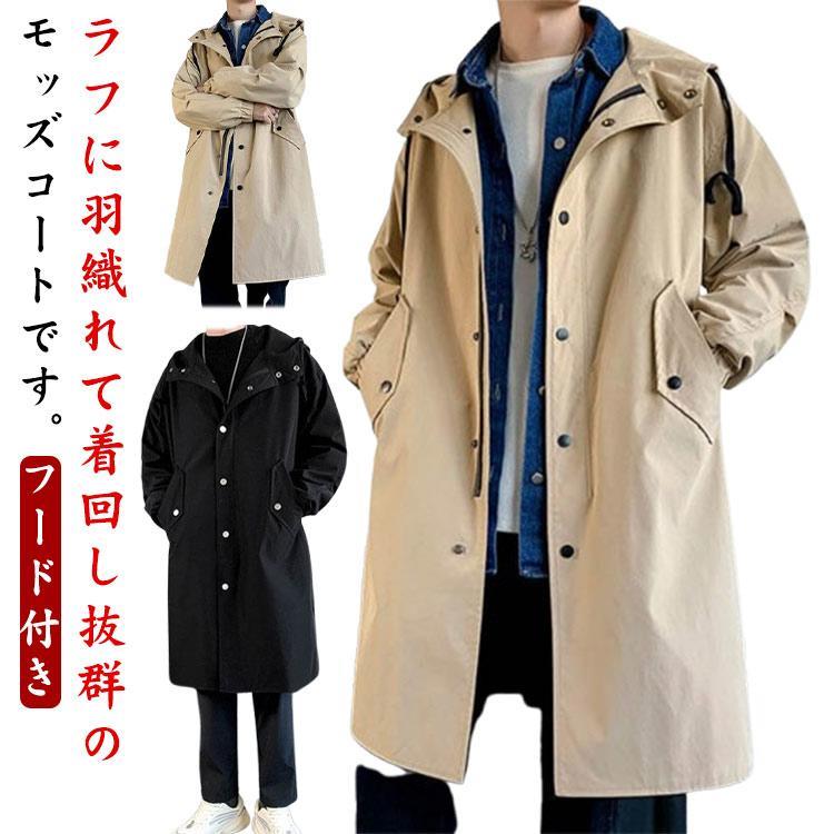  милитари пальто Mod's Coat с капюшоном .. способ внешний симпатичный casual длинное пальто осень-зима защищающий от холода мужской теплый свободно men 