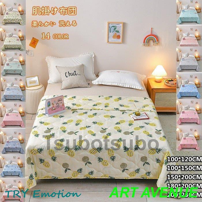 . ватное одеяло тонкое одеяло .. добрый хлопок 100%... futon лето . futon 14 цвет лето предмет постельные принадлежности покрывало ... детский симпатичный мягкий 