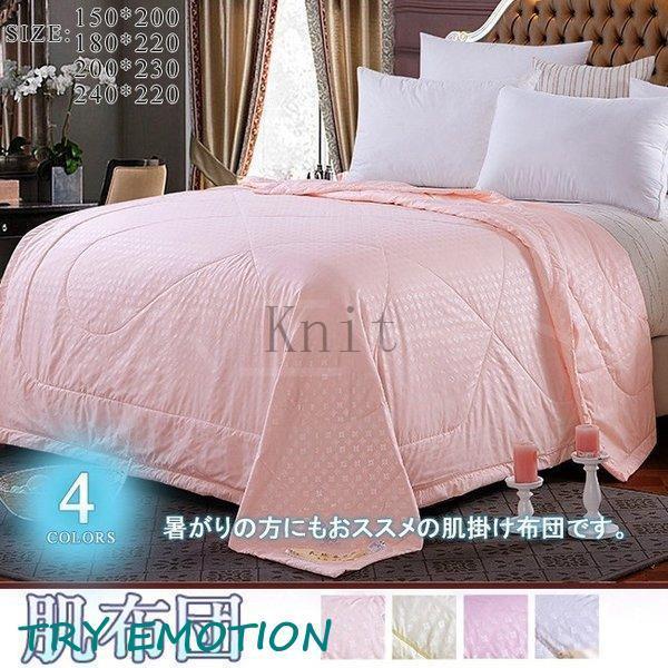 . ватное одеяло одиночный ... futon тонкое одеяло . futon лето осень-зима модный.,но . лето ..... ватное одеяло 