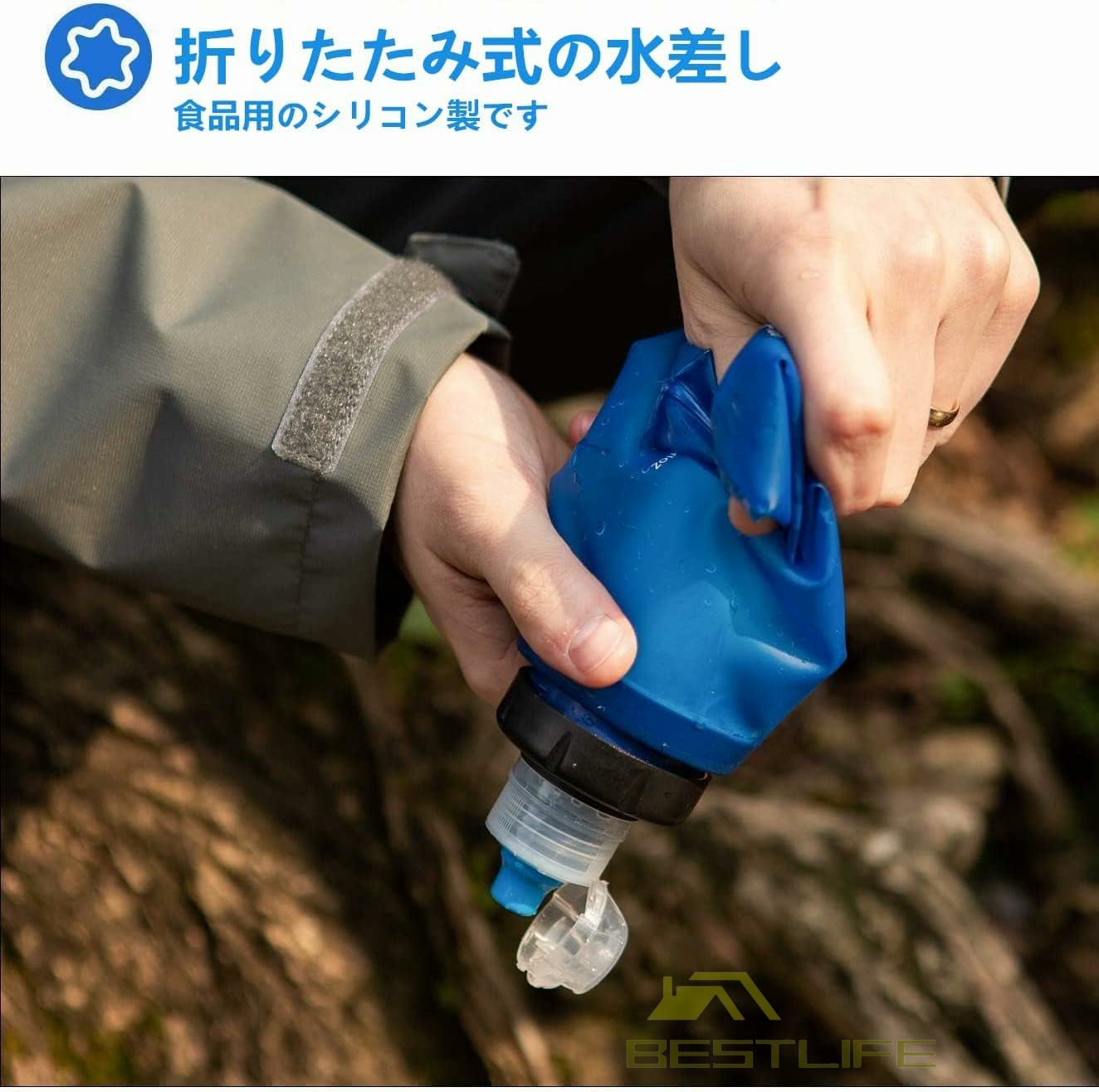 .? for water filter portable water filter so-ya- Mini mobile water filter disaster prevention outdoor 600ML folding type filter bottle BPA none mountain climbing goods travel disaster for urgent for 
