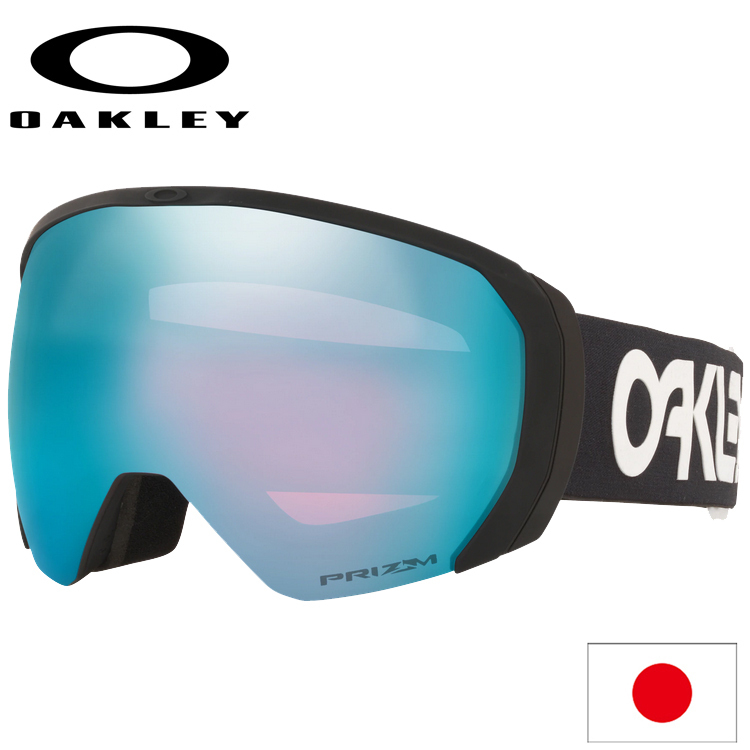 OAKLEY オークリー（OAKLEY） A FRAME2.0 VR50 ゴーグル 交換