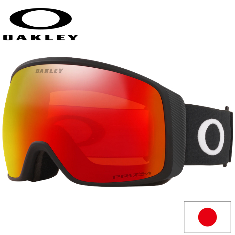 OAKLEY オークリー（OAKLEY） Flight Deck XM （Matte Black/Prizm