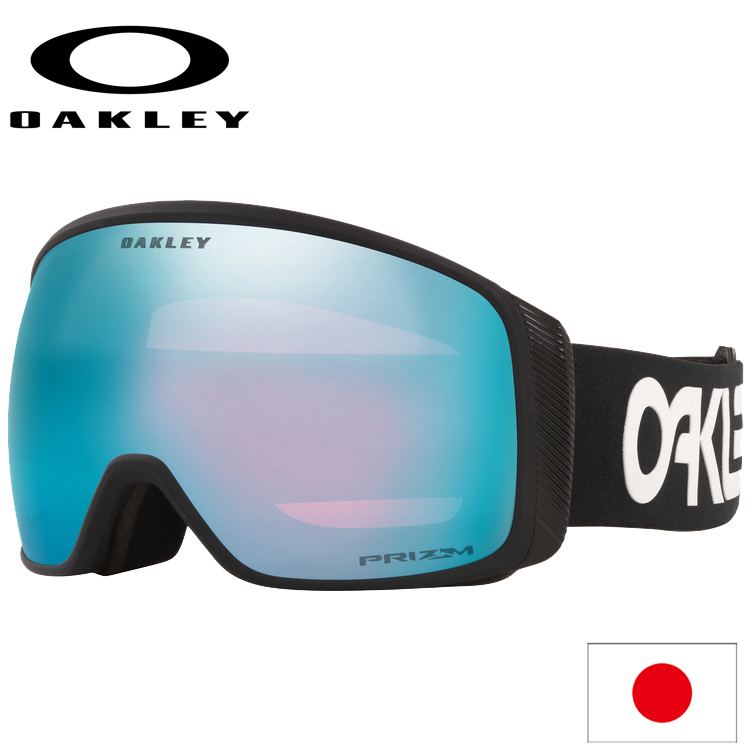 OAKLEY オークリー（OAKLEY） Flight Tracker XL 20-21 （Matte Black