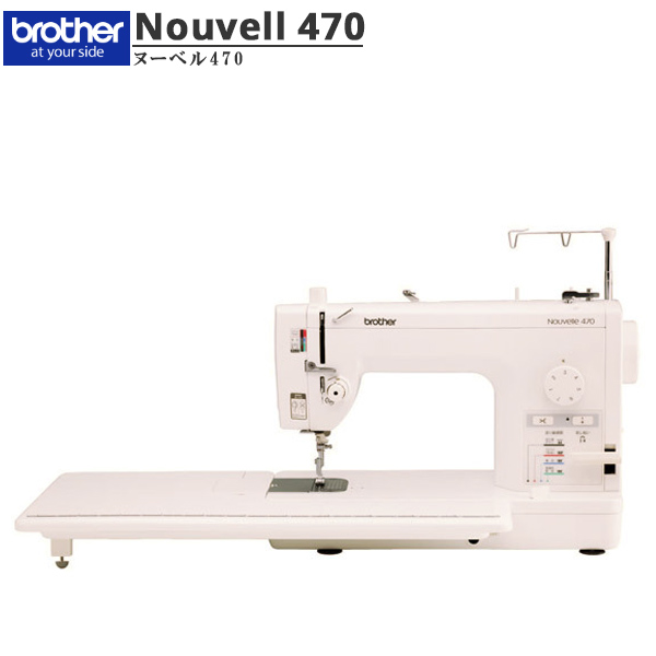 ブラザー工業 直線ぬい専用ミシン Nouvelle 450（ヌーベル 450