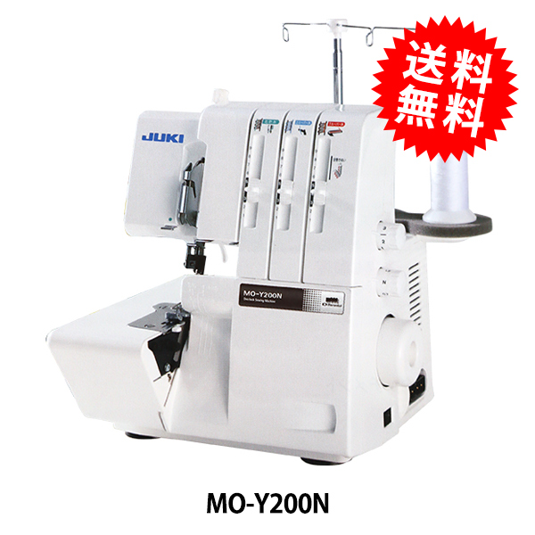 JUKIロックミシンMO-Y200 ジューキ MO-Y200 ロックミシン - 最安値・価格比較 - Yahoo