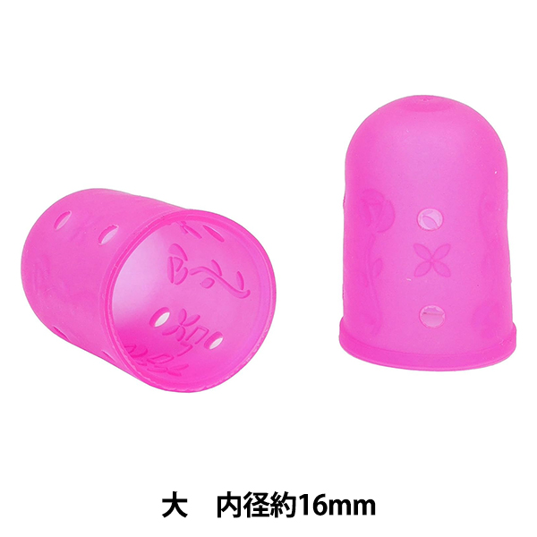 クロバー カラフル ラバーシンブル 大・16mm 57-392の商品画像