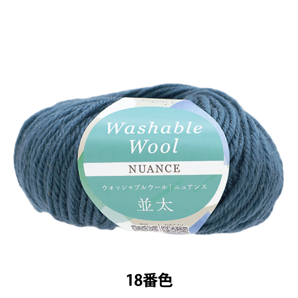  осень-зима шерсть [ омыватель bru шерсть средний futoshi nyu Anne s18 номер цвет ] World Festa world fe старт [yu The waya оригинал ]