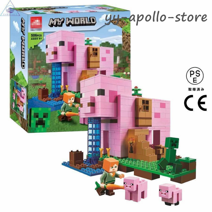  Lego interchangeable my n craft pig. ... toy video game animal .... house ... man girl 8 -years old and more block present interchangeable goods 