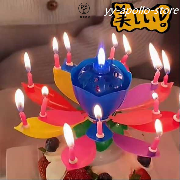  Magic цветок день рождения свеча, многоцветный мюзикл кекс свеча, красочный . невозможно поверить примерно. день рождения свеча, happy день рождения ki
