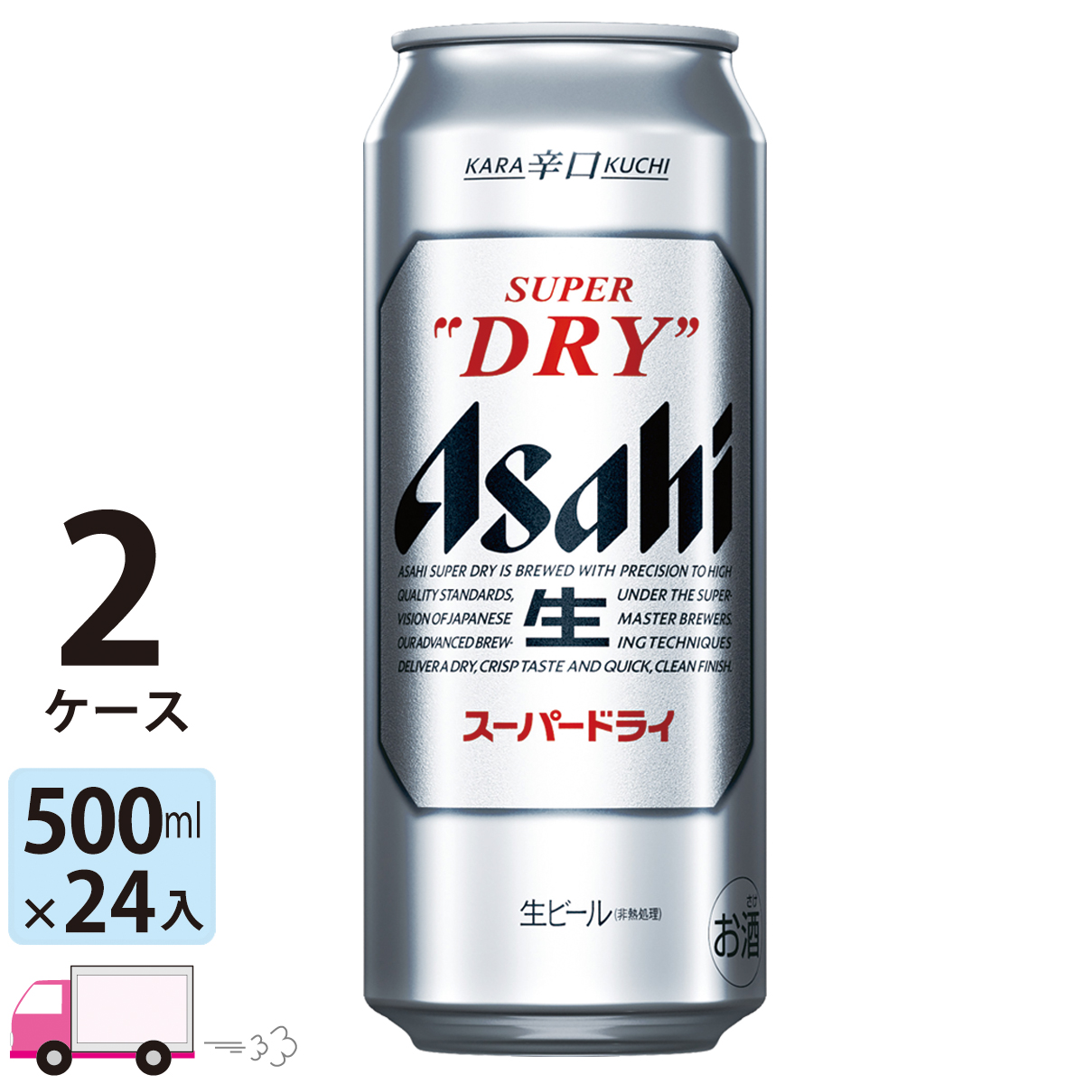  free shipping Asahi beer super dry 500ml 24 can go in 2 case (48ps.@)