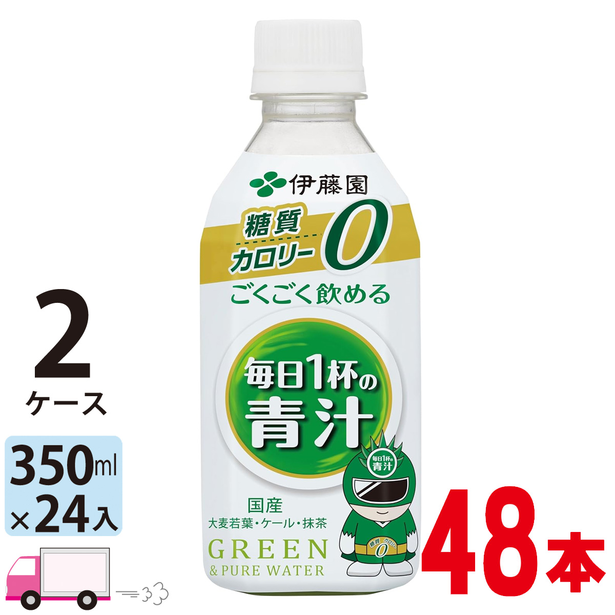 . глициния ........ каждый день 1 кубок. зеленый сок 350ml пластиковая бутылка ×48шт.@(2 кейс ) бесплатная доставка ( часть регион за исключением )