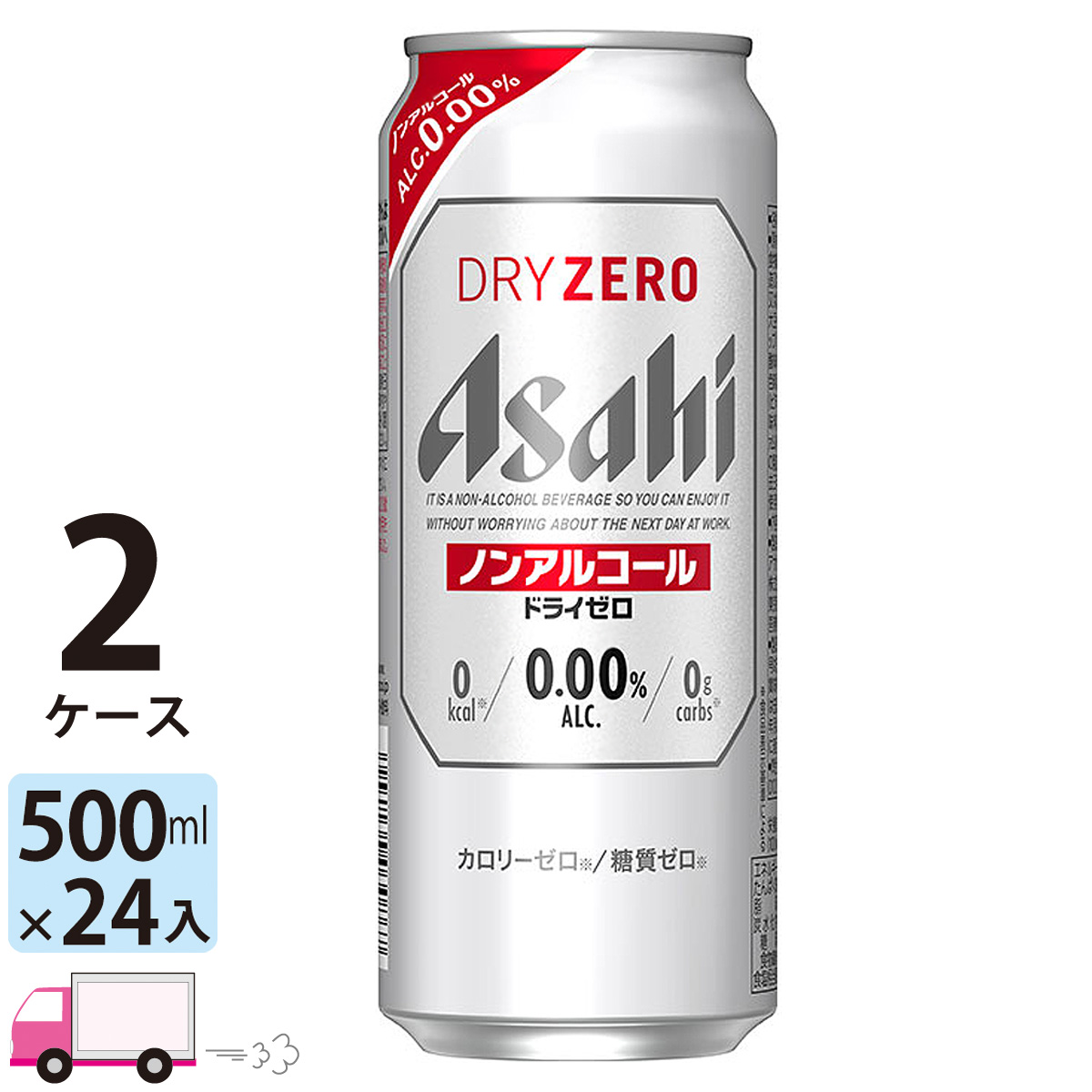  Asahi dry Zero 500ml 24 can go in 2 case (48ps.@) non-alcohol beer free shipping ( one part region excepting )